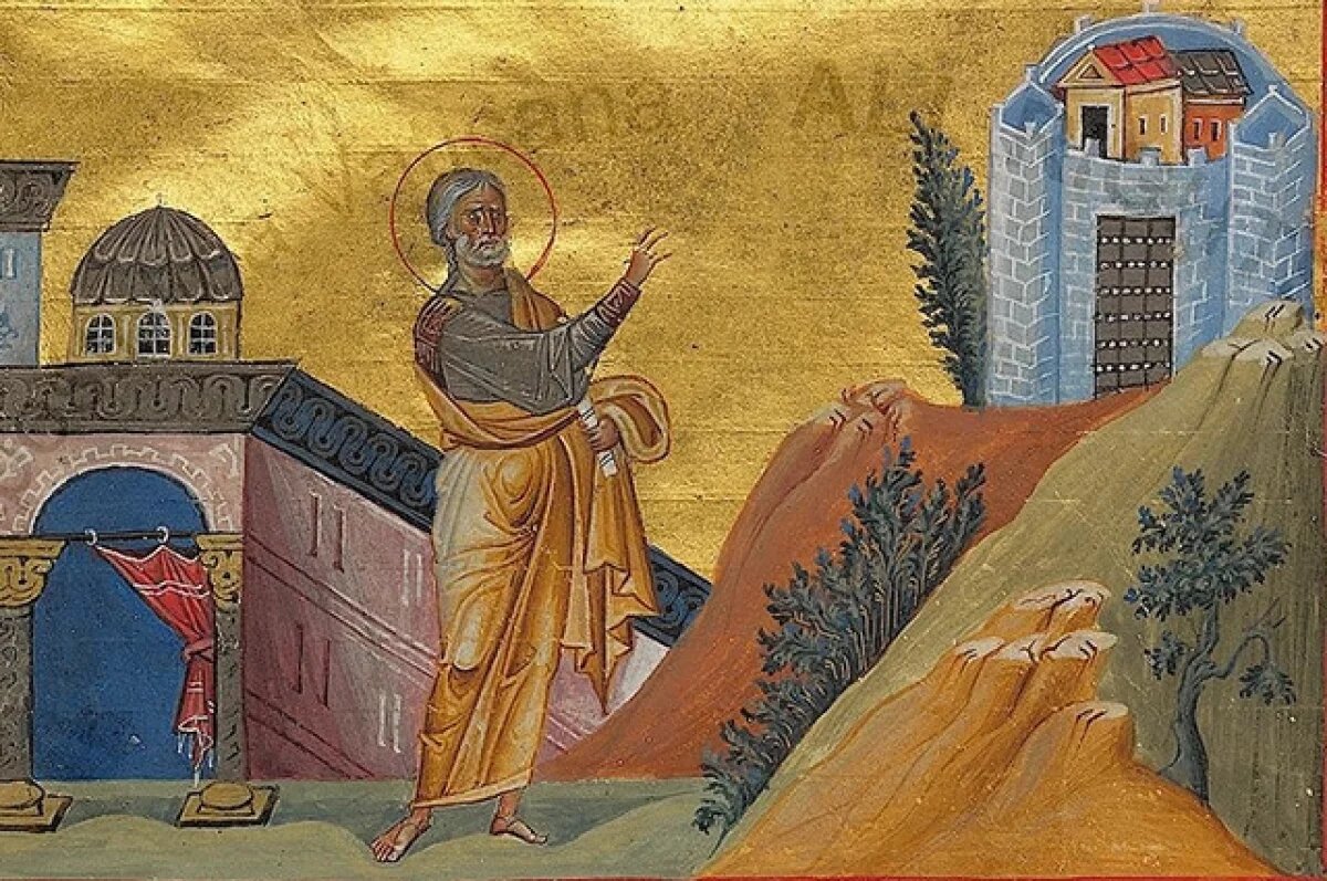    Пророк Наум.