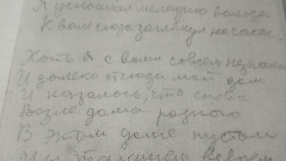 Дороги жизни Глава 71