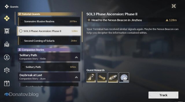    Квест на возвышение в меню