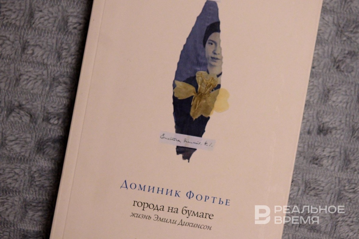   Динар Фатыхов / realnoevremya.ru