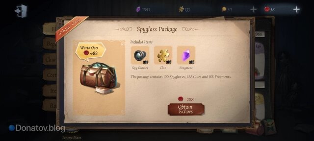    Spyglass Package в Identity V