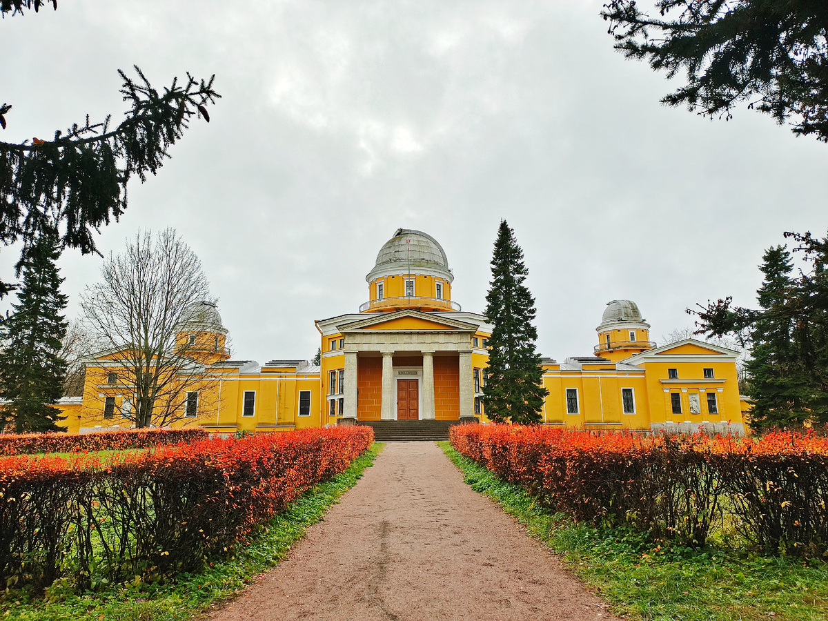 Пулковская обсерватория