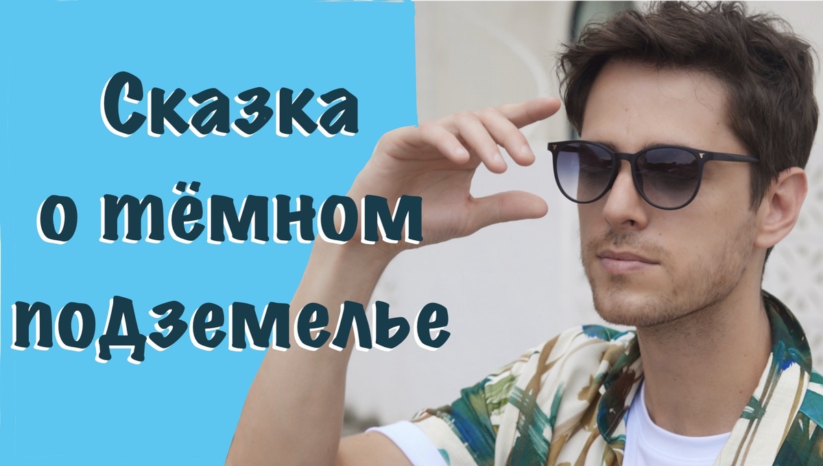 Второй детектив из серии "Как дважды два"