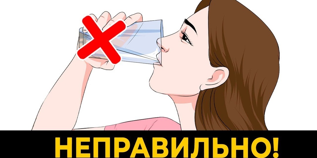 Вы пьёте воду неправильно: что происходит с телом на самом деле