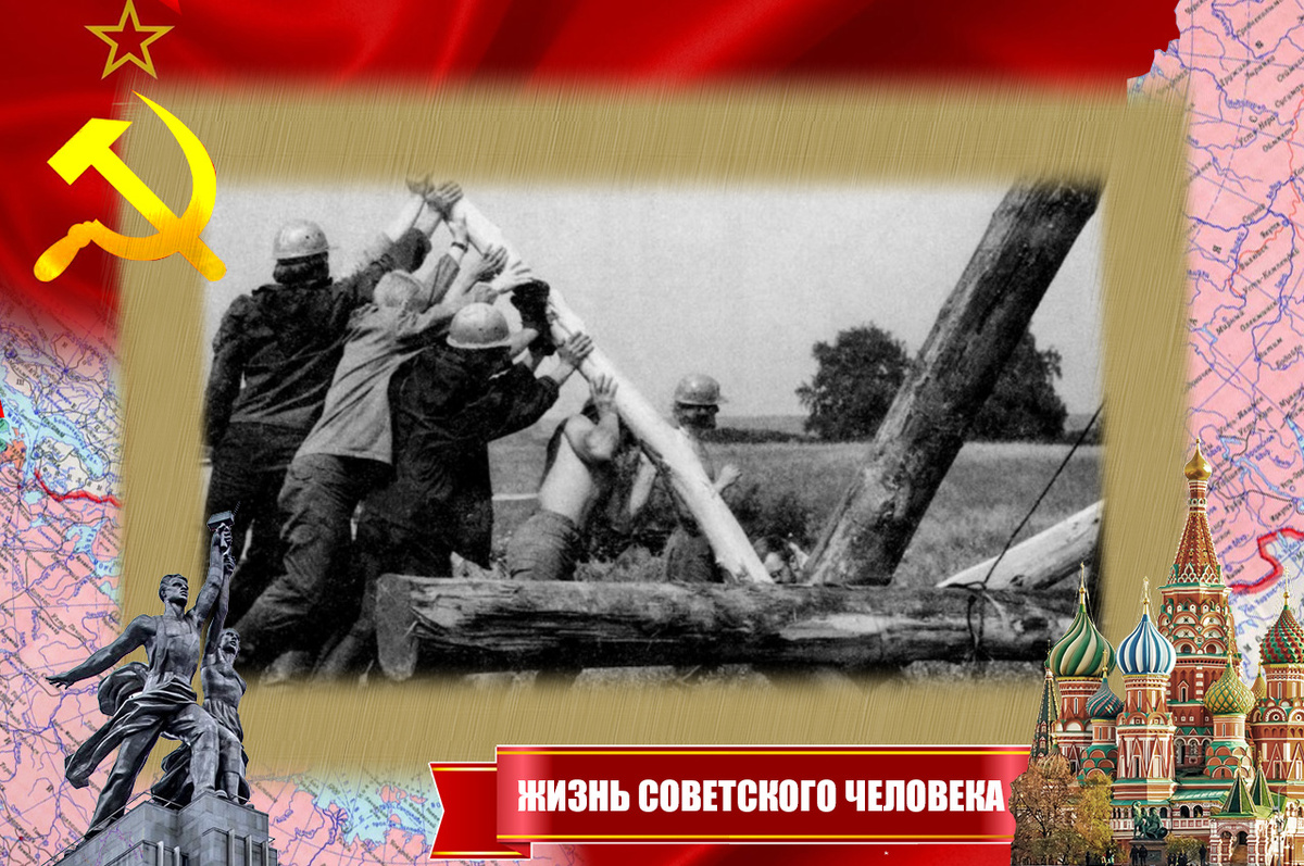 Постройка геодезического знака требует значительной физической силы