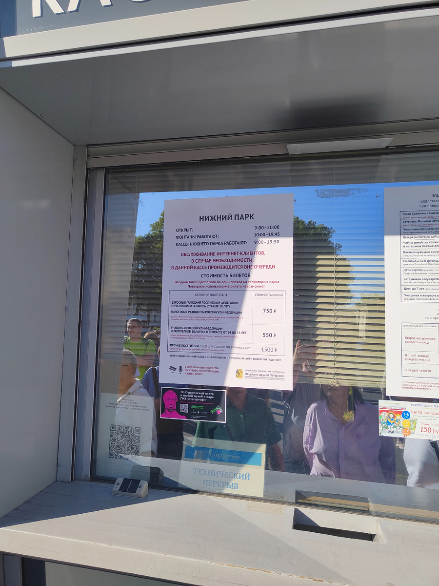 Фота предыдущего дня.