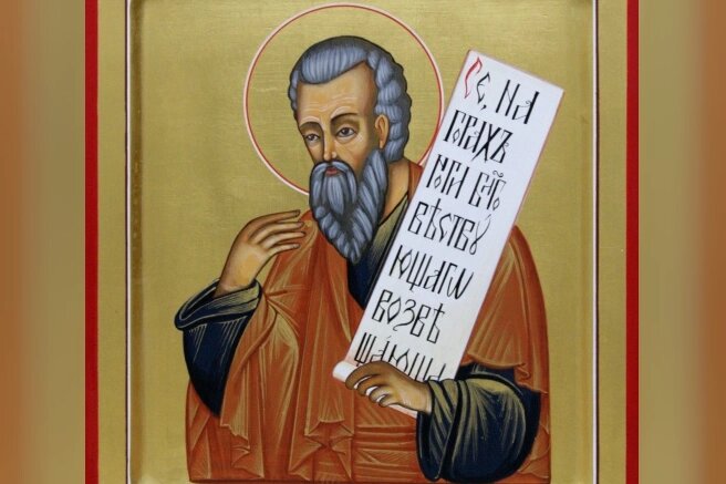    Фото: Православная энциклопедия «Азбука веры»