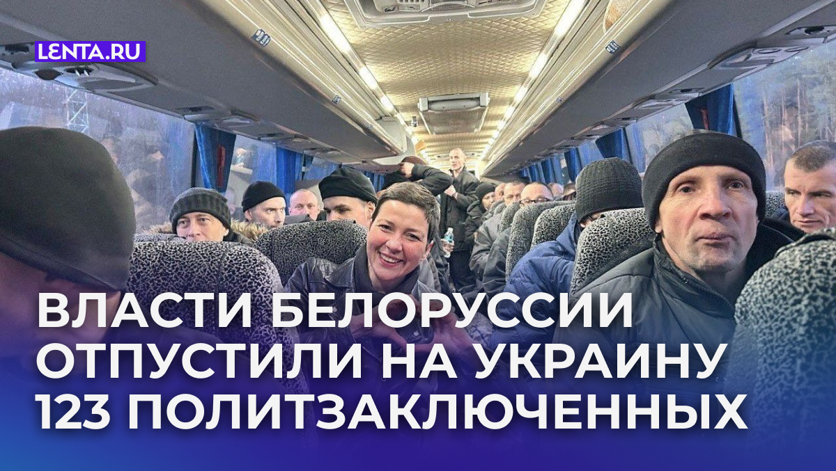    Фото: Coordination Headquarters for the Treatment of Prisoners of War / Reuters