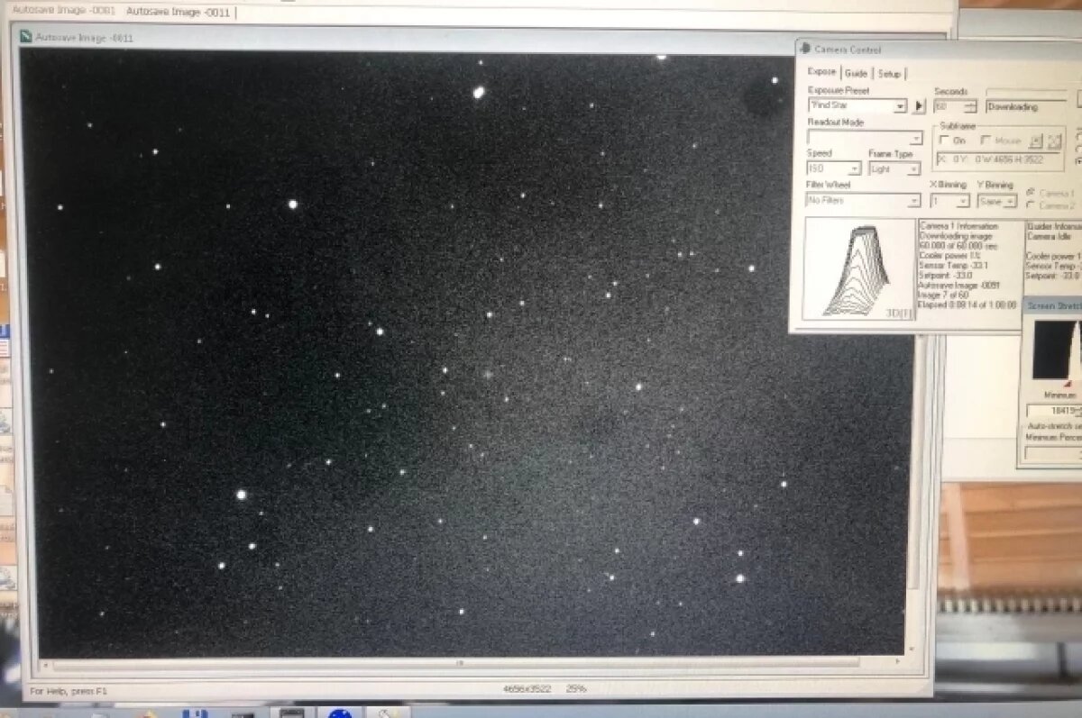    В Новосибирске впервые засняли межзвездную комету, летящую к Земле