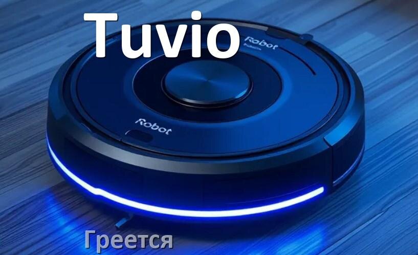 
Почему робот-пылесос Tuvio сильно греется и отключается
