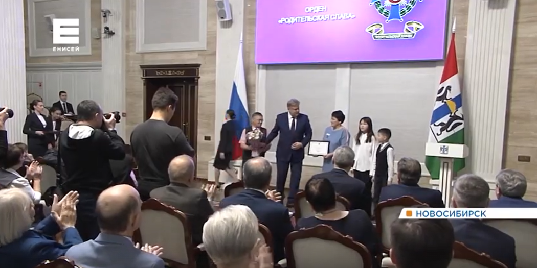    В День Конституции полпред президента в СФО наградил выдающихся сибиряков