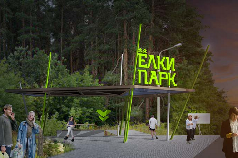 Модель парка Елки-парк, г. Ижевск