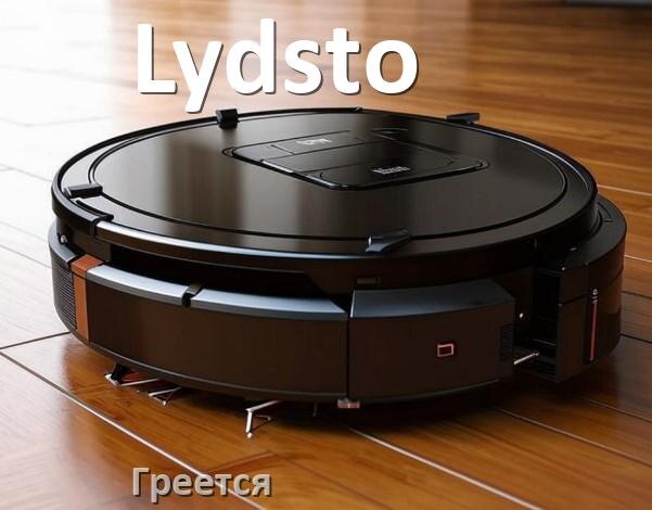 
Почему робот-пылесос Lydsto сильно греется и отключается