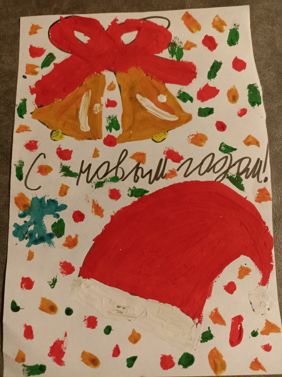 Новогодние открытки