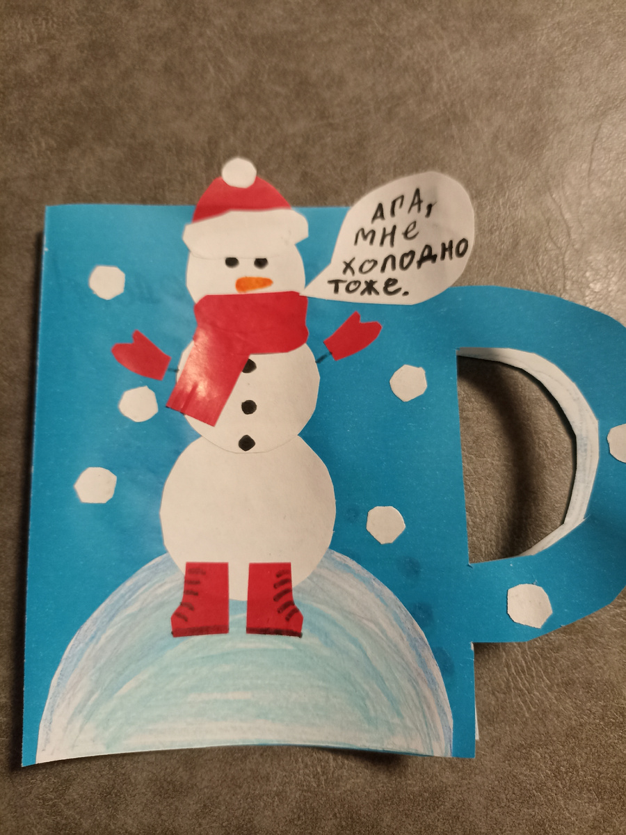 Новогодние открытки