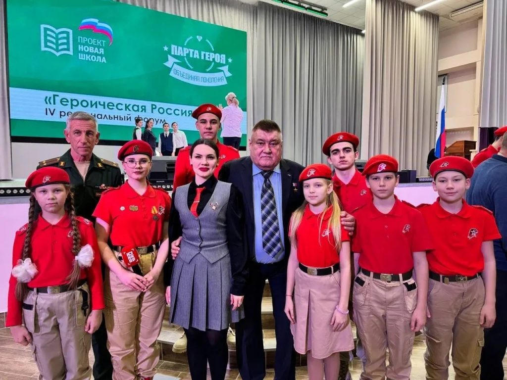    фото: управление образования Новошахтинска Редактор