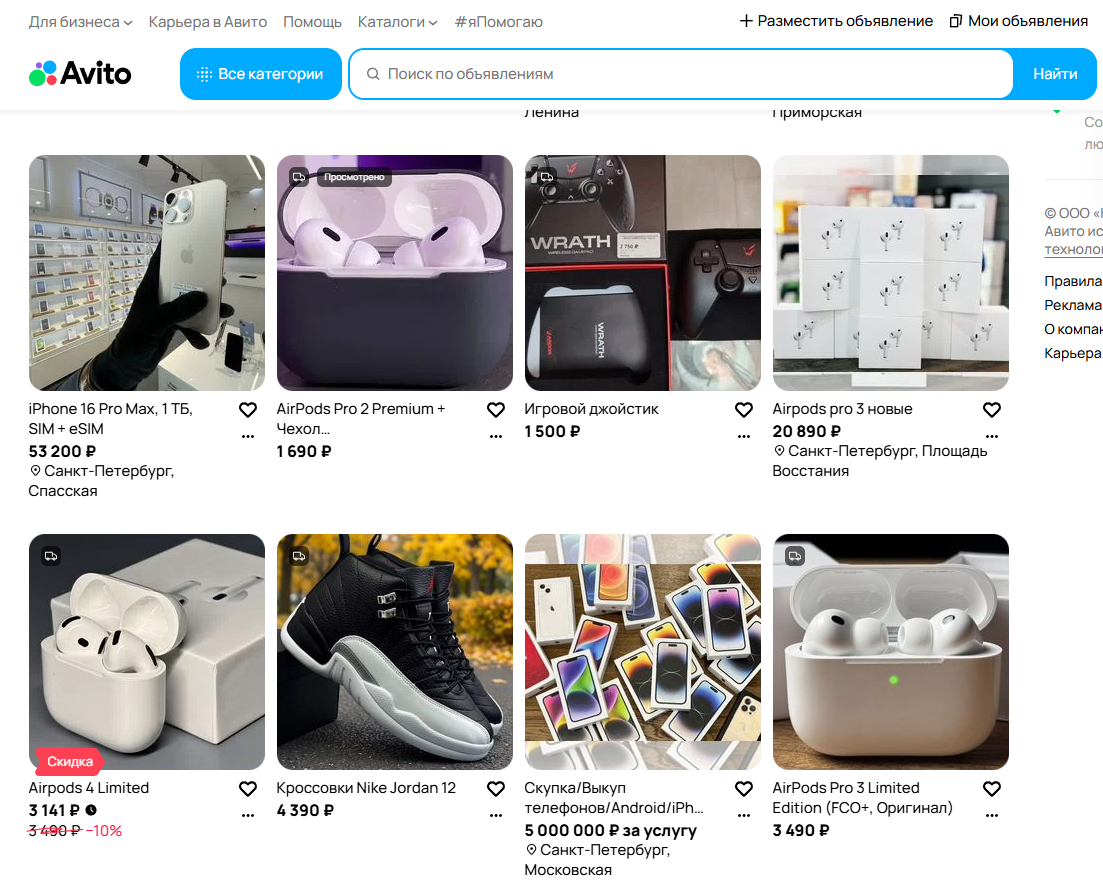 Все выглядит одинаково