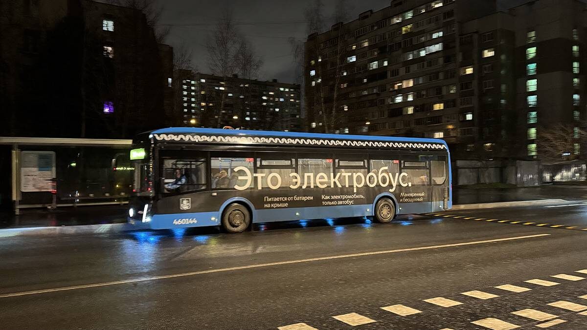    Фото: Андрей Прошин / Вечерняя Москва