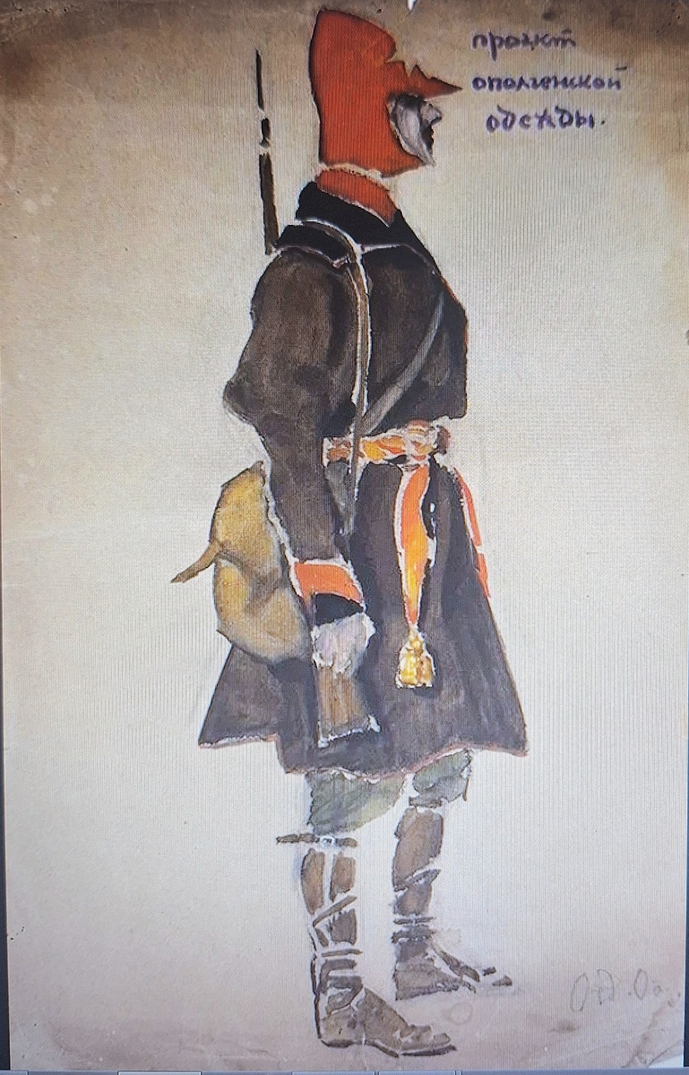 Проект формы Михаила Езучевского. 