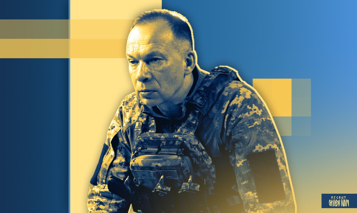    Главком ВСУ Александр Сырский / Источник: Иван Шилов (с) ИА REGNUM