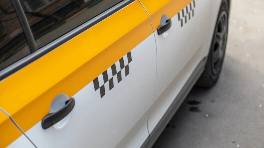    Фото: Царьград.