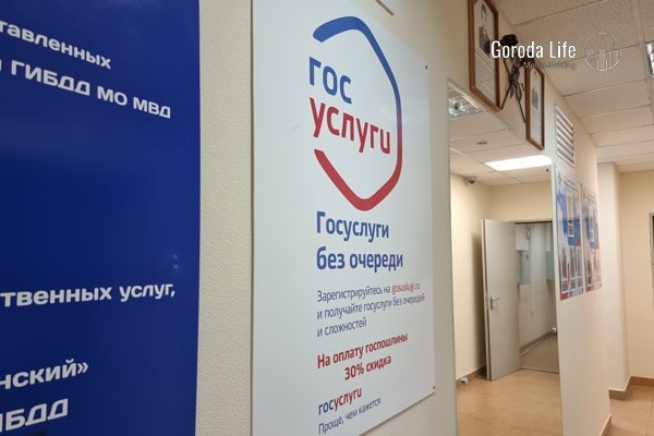     Фото: Города Лайф