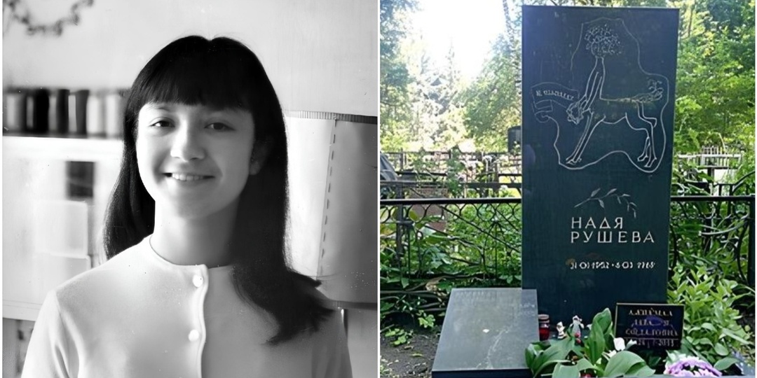 Надя Рушева: Девочка, которая рисовала душой. История юной гениальной художницы, покорившей мир
