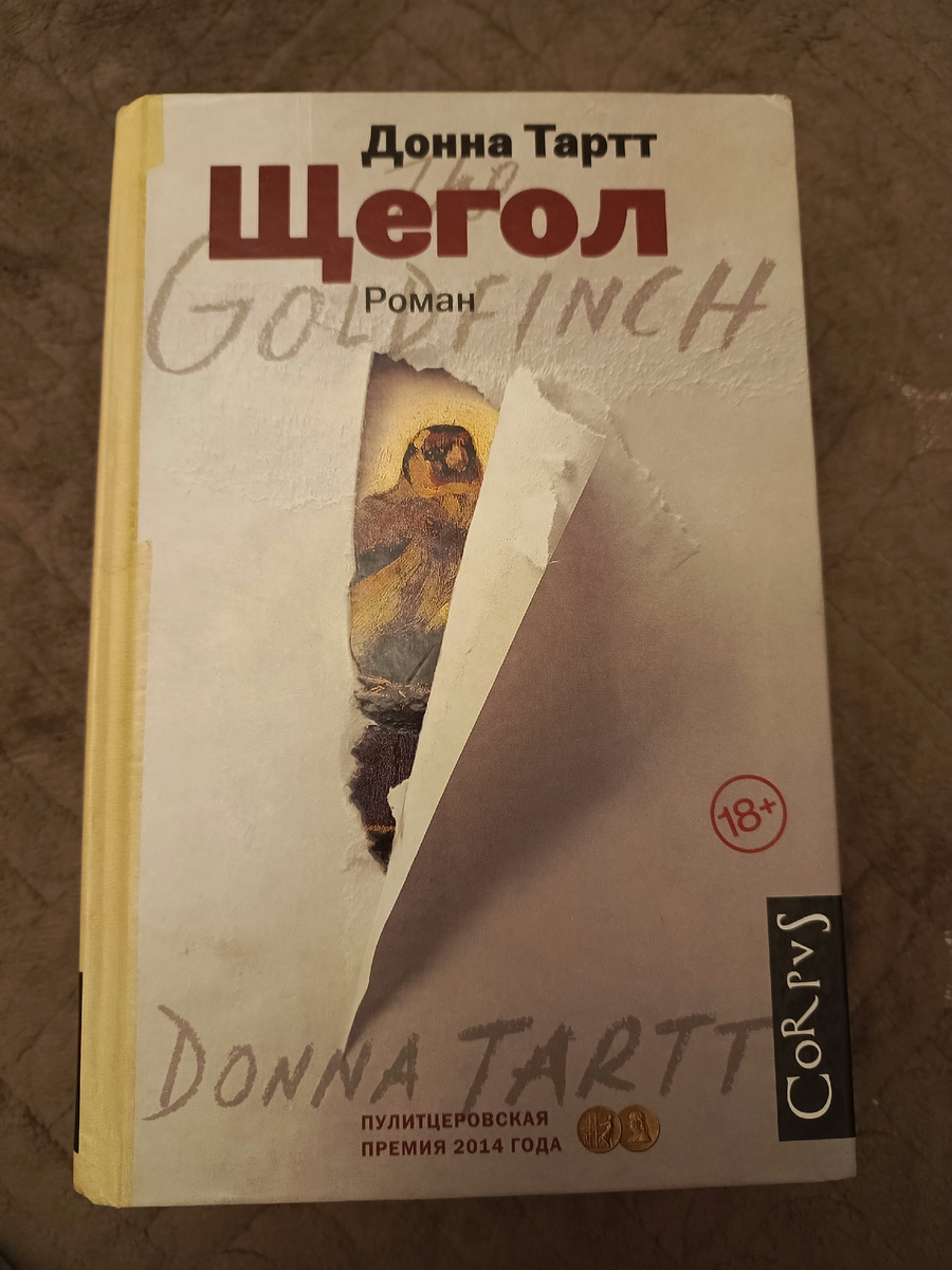 Оформление обложки на пятерку