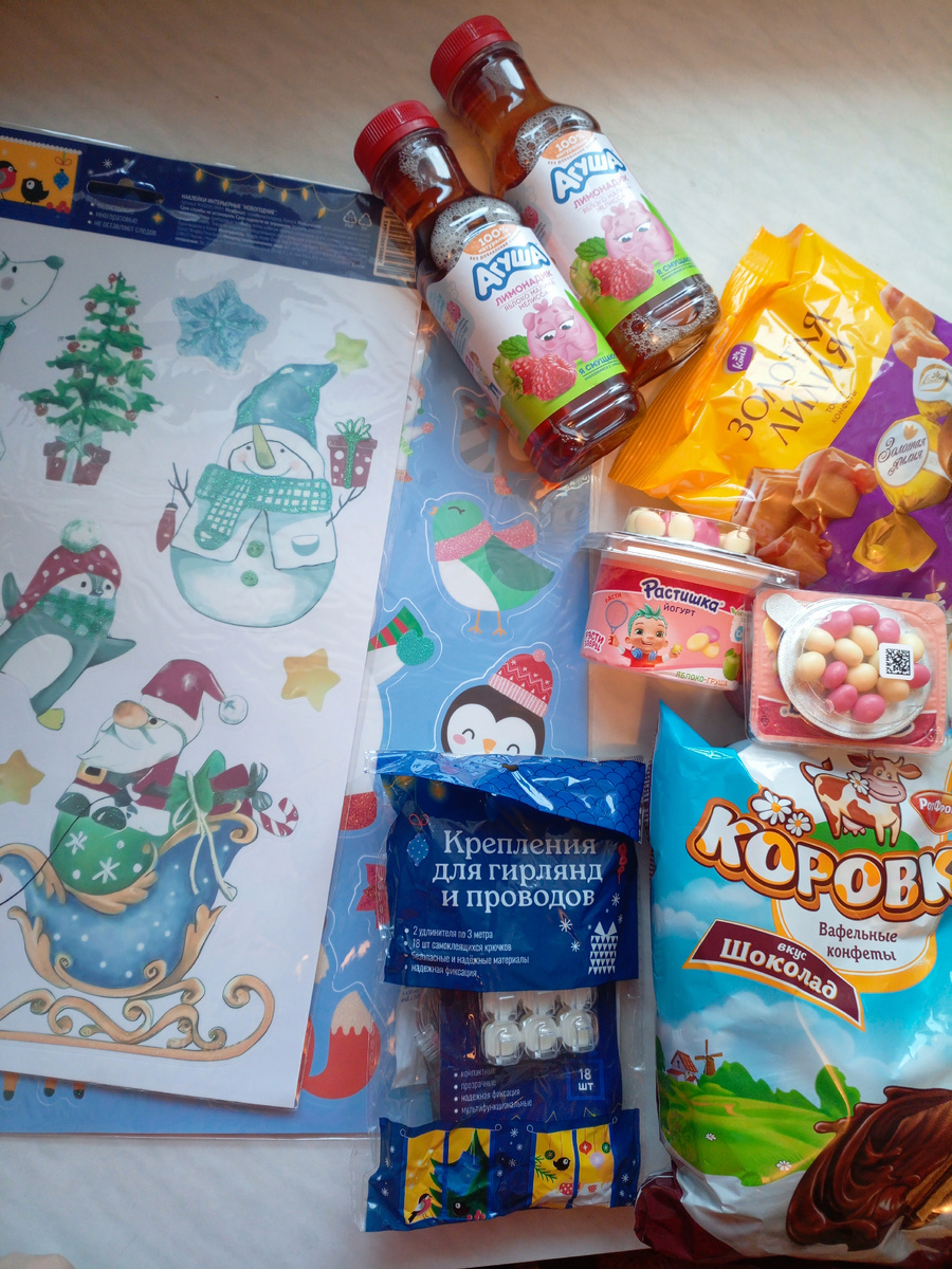 Все мои покупки