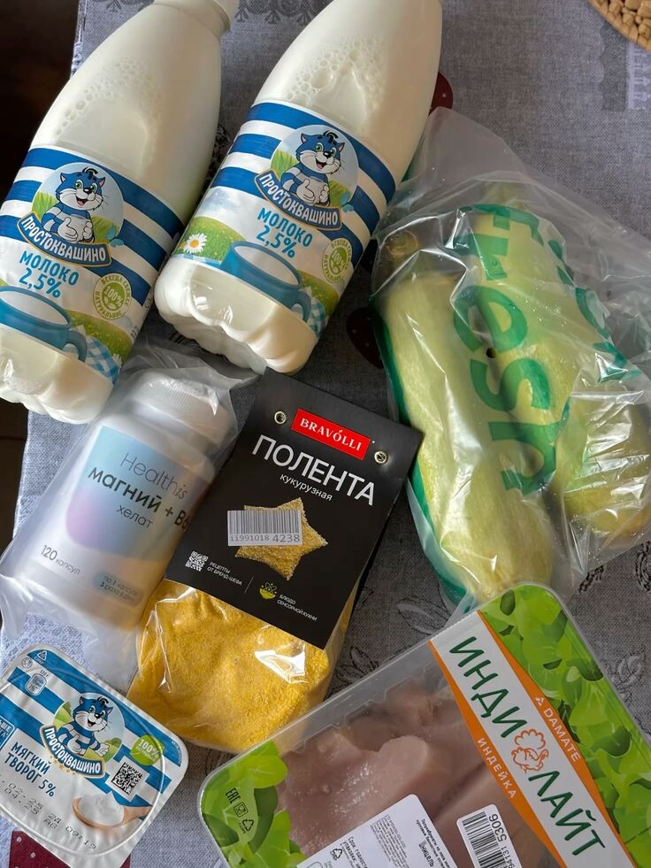 питание с пользой. Поддержите канал,  лайк и подписка - пожалуйста, - спасибо ❤️