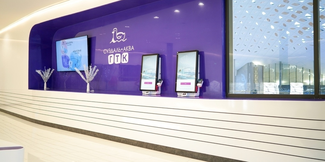 В аквапарке Суздаля рассказали про пожар и пообещали вернуть деньги за билеты