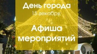    фото: t.me/anapaofficial Людмила Лата