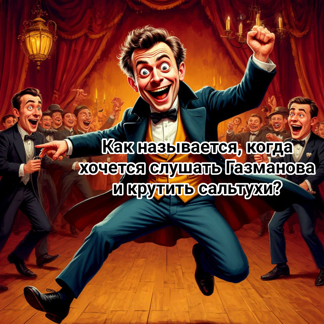 рисунок автора