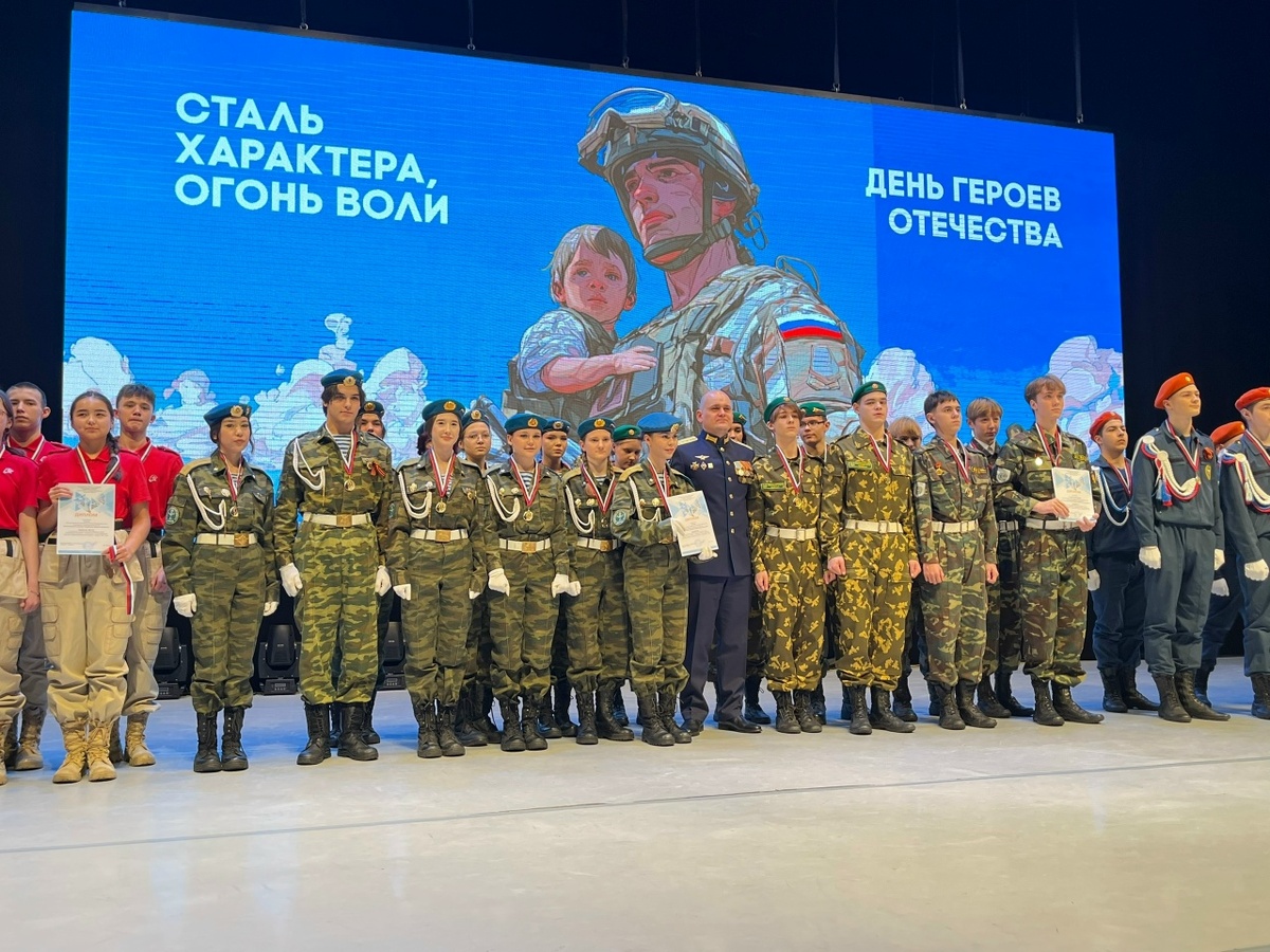    В Нижневартовске состоялся XVII городской слёт поисковых отрядов.