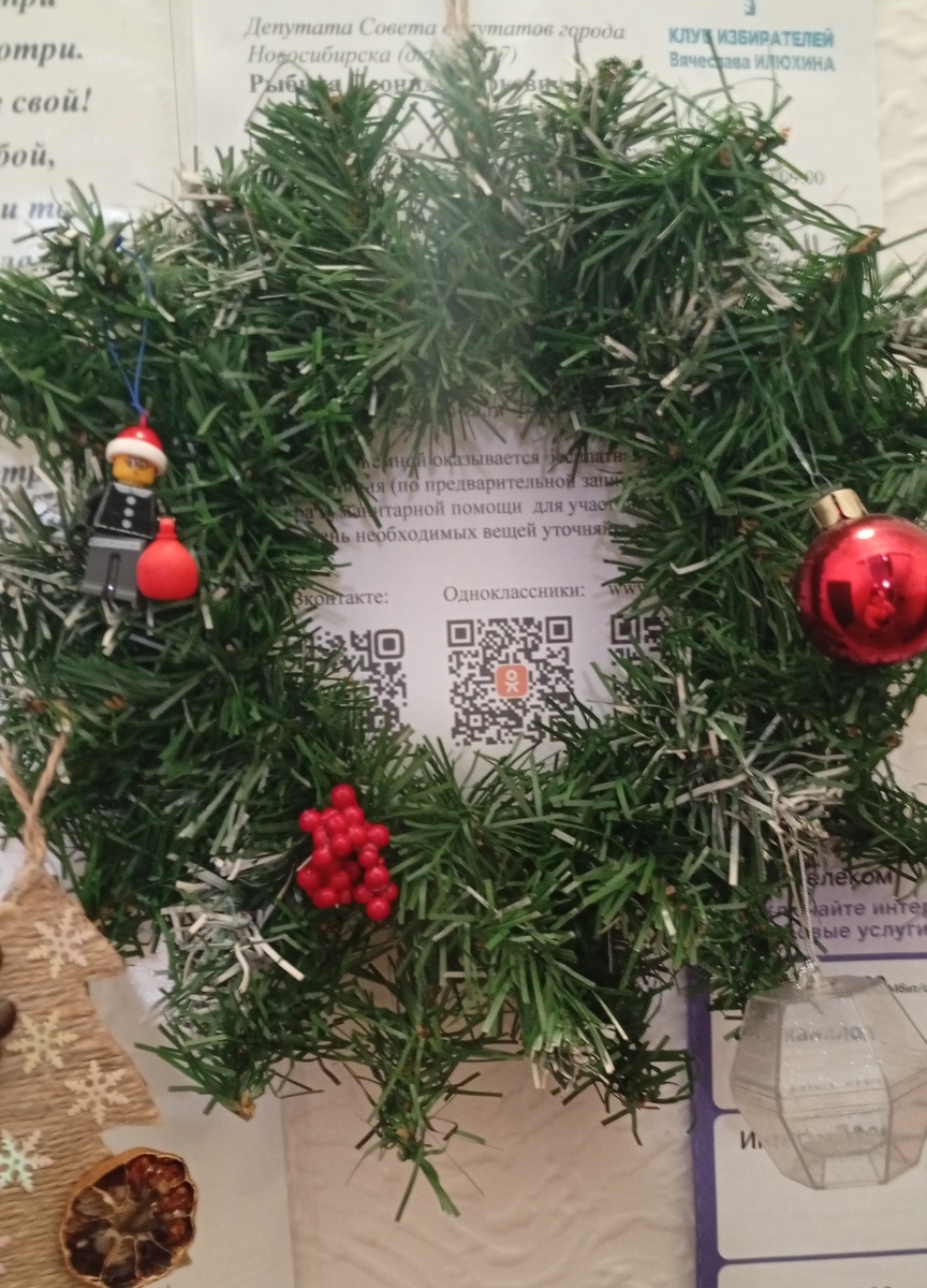 Соседи подъезд  уже  украсили. 