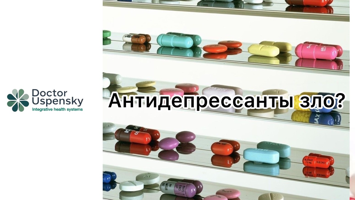 Что это значит?