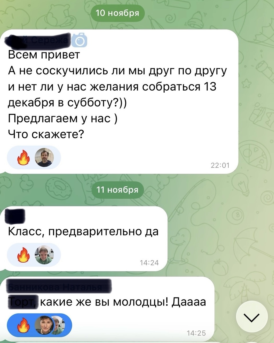 МВБ приглашает😁