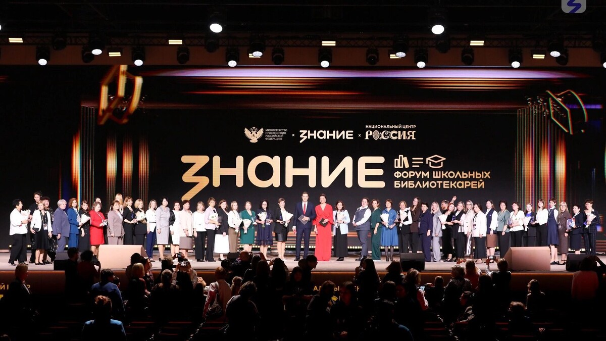 Источник: пресс-служба Общество Знание