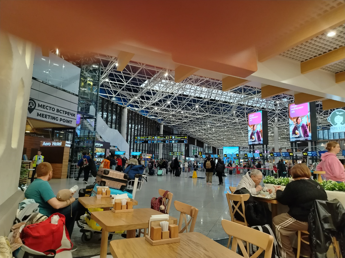 Аэропорт Сочи