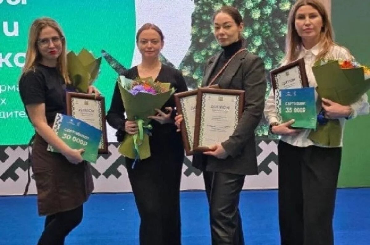    Продукты из Нижневартовска признаны лучшими на конкурсе «Лучшие вкусы Югры»