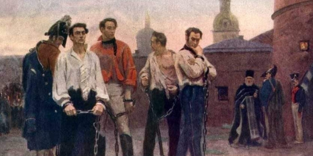 К 200-летию декабристского восстания