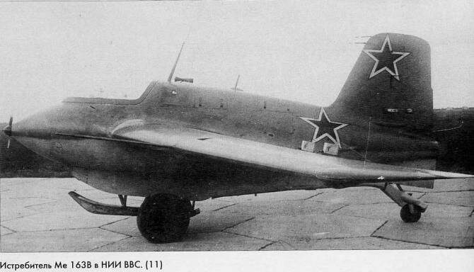 Ме-163, который достался Советскому Союзу. Тупиковая ветвь развития реактивной авиации. 