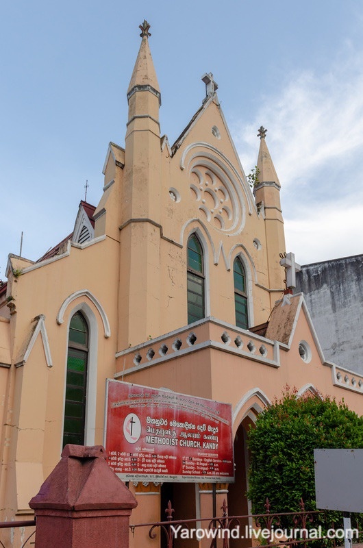 Методистская церковь, Канди, Шри-Ланка