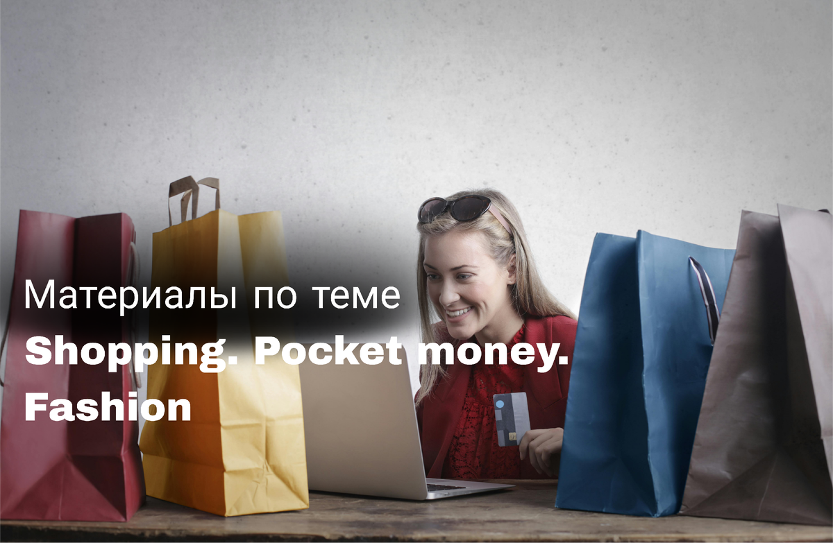 Коллаж от автора