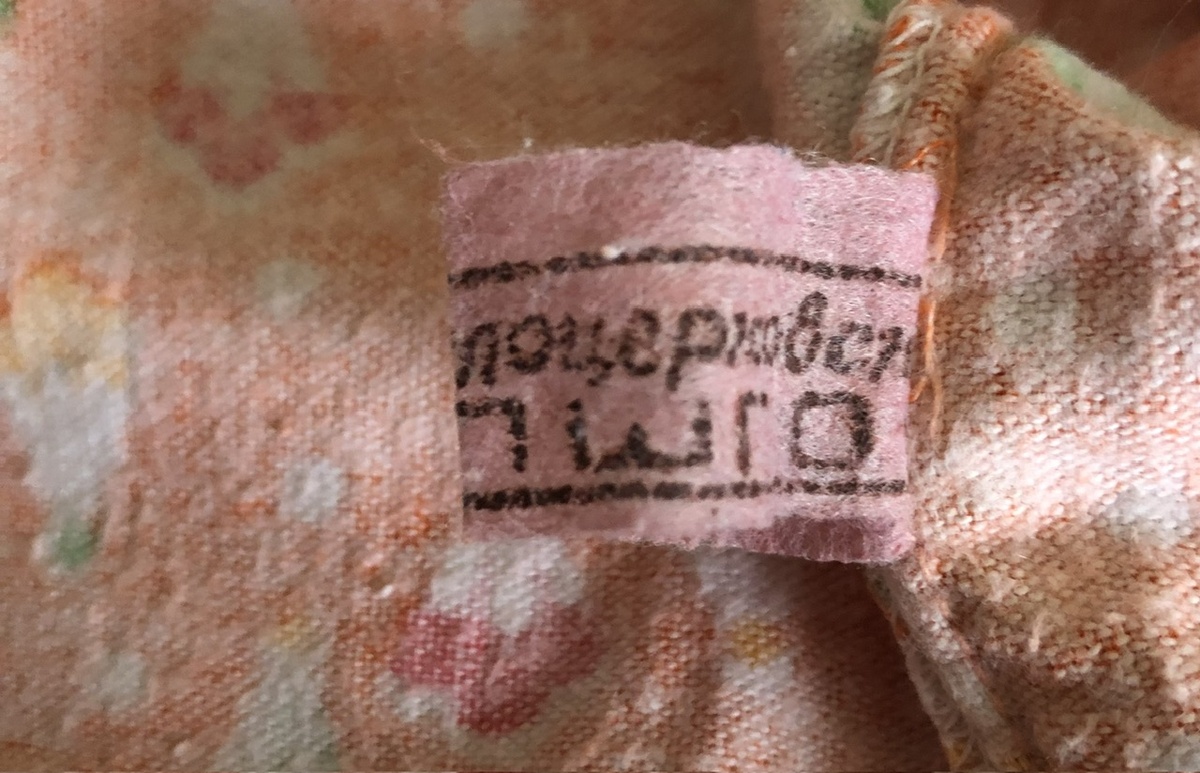 Белоцерковского ПШГО