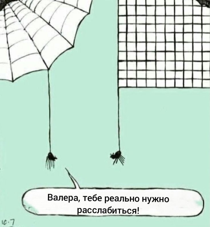 Я в конце четверти