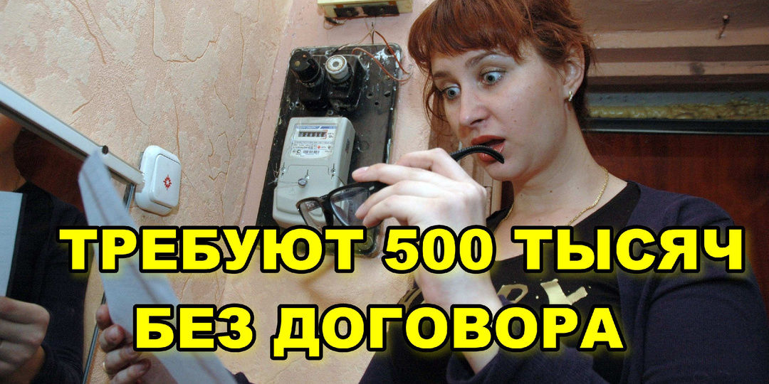 «С вас полмиллиона, но договор мы потеряли!»: как ростовчанка в суде разнесла наглую схему коллекторов