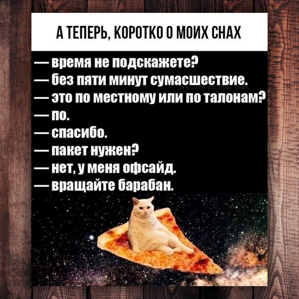 Фото с просторов интернета