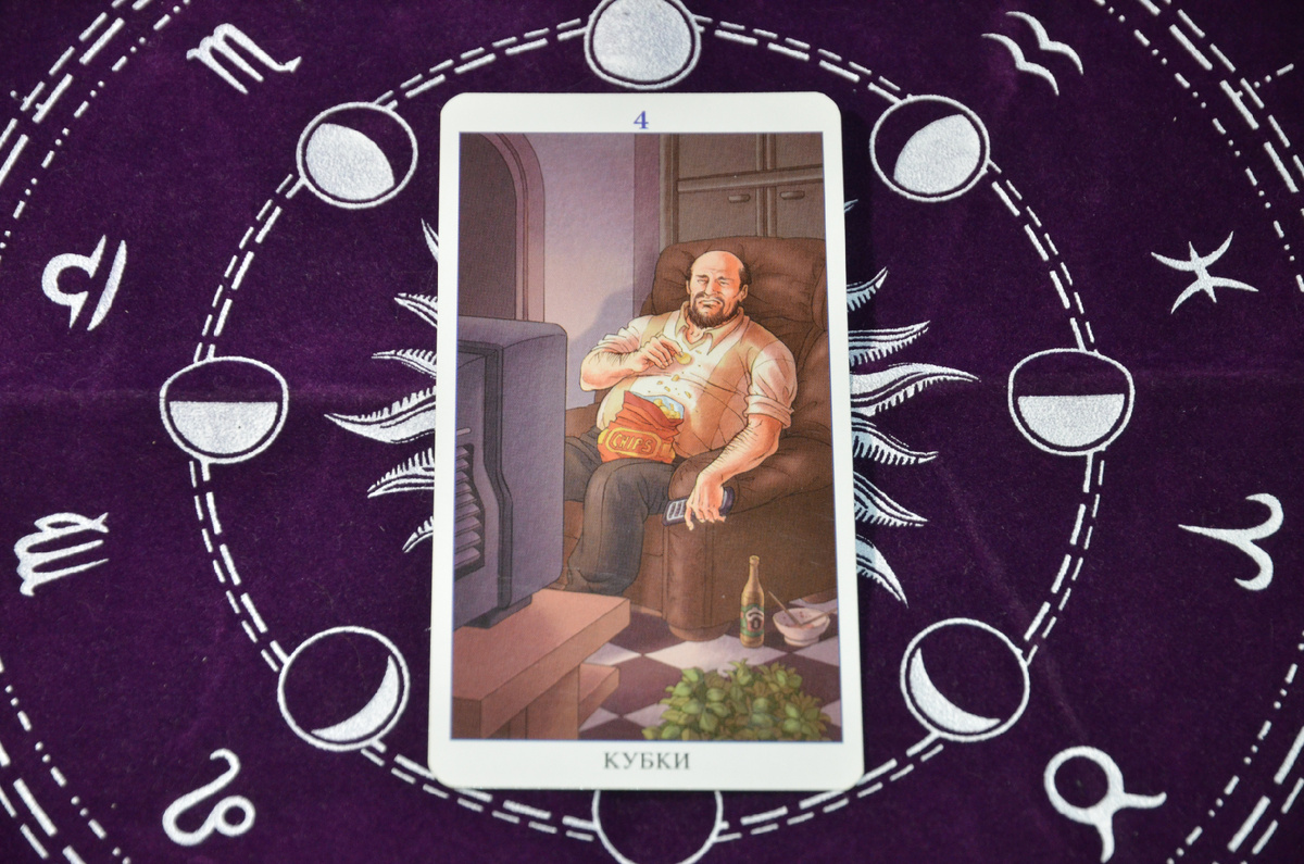 Магия и Таро простыми словами. Расклад на Таро: "Мужчина то приближается, то отдаляется? Как его удержать?"