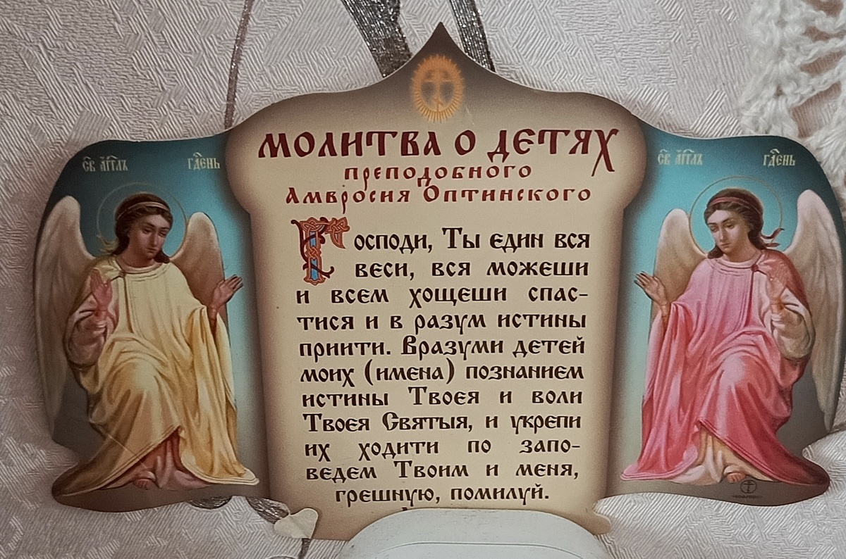 Фото автора статьи.